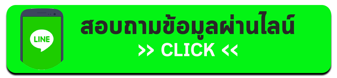 เครดิตฟรี 50 ยืนยันเบอร์
